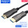 【HDMI光纤线2.0版】(HD04) 4K/60