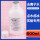 去离子水 500ml