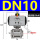 DN10(3分)-316