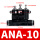 ANA-10