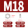 M18(3个)304