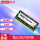 8G DDR3 1600频笔记本内存条