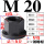 M20带垫螺帽(45#钢) 对边30*高度31
