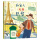 旅行系列：和家人一起逛巴黎