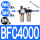 BFC4000塑料罩SM40+PM40