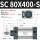 SC80X400S