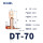 DT-70