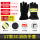 17款3C认证消防手套（均码）