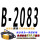 荧光黄 B-2083Li