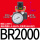 BR2000