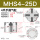 MHS4-25D 四爪