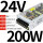 HF200W-SE-24  24V8.3A