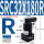 SRC32X180-R