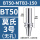 BT50-MTB3-150