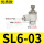 白SL6-03100个装