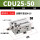 CDU25-50D