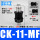 CK-11-MF