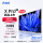 【百级分区】75吋144Hz-X75 Pro