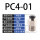 PC4-01C