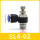 SL4-02插4mm气管螺纹1/4