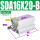优质型SDA16x20-B外螺纹