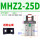 MHZ2-25D双作用 送防尘套