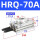 HRQ70A