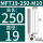 MFT19-250-M10