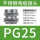PG25(15-22)不锈钢