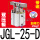 普通氧化双压板JGL25D带磁