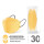 柠檬黄（30只）独立包装