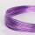 紫色 2MM 5米/扎