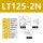 LT125-2N