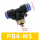 PB4-M5插4mm气管螺纹M5（5个）