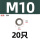 M1020只