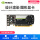NVIDIA T1000 8GB工业包装