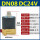 DN08（2分） DC24V