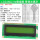 LCD1602 5V黄绿屏 带背光(1个）