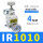 IR1010-01配2个PC4-01