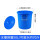 蓝色50L桶装水约70斤（带盖）