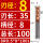 8*R0.5*8*100(1个）