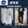 【两件装】白色长袖+黑色裤