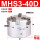 三爪气缸MHS3-40D高品质