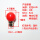 B22LED红球泡10个灯泡