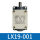LX19-001铝壳