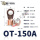 OT-150A铜色(10只)接16-35平方