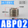 ABP02(1/4铁镀镍内六角)