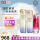 悦薇水乳套装滋润+红腰子75ML