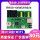 RHX8-64WUN1024 网口+USB+WIF