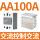 交流控交流AA 100A(配散热器)